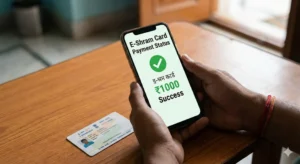 E-Shram Card Payment Status Check Mobile